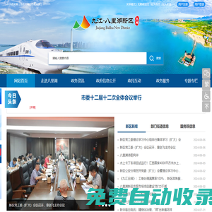 tp錢包下載_讓區塊鏈隨處發生-tp錢包官網下載/蘋果版/新版本下載_TokenPocket最新下載