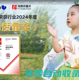 森馬集團 semir官方網站