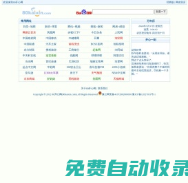80開心網(wǎng)--首頁