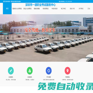 貨運資格證換證新規定-貨運從業資格證怎么辦理年審遷檔|B2貨運資格證六年到期換證多少錢
