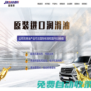 無錫潤宜德物資有限公司