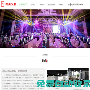 太原宣傳片拍攝公司_太原視頻拍攝公司_太原廣告片拍攝公司_太原宣傳片制作公司_太原影視公司