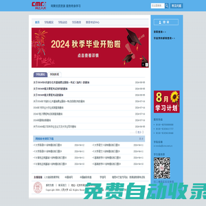 網站定制開發,APP開發,小程序開發,供應鏈系統開發,抖音小程序開發,生鮮供應鏈開發,直播系統開發,商城系統開發,商會系統開發,AI系統開發,客戶管理系統開發,都市科技,智星人-都市科技