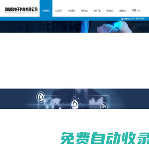 客流統計器_商場客流計數器_連鎖店視頻計數器 - 隆慧昌電子科技有限公司