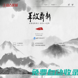 PanGu iOS 9.2 - 9.3.3 越獄工具 - pangu.io