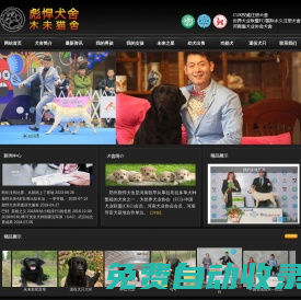 首頁-果博東方有限公司聯系電話17708830000(客服)