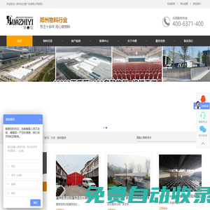 鄭州篷房|鄭州篷房租賃|鄭州帳篷租賃|鄭州桌椅出租