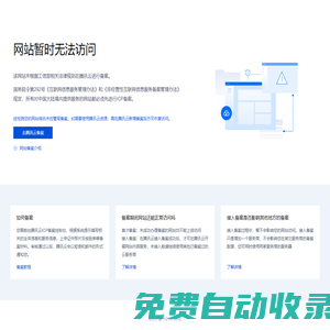 死黨營情感家園-情感傾訴解惑的樹洞與港灣