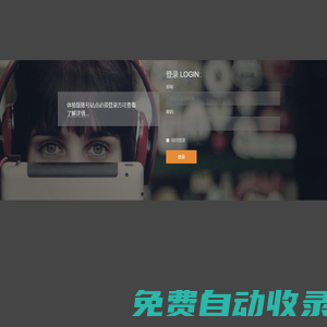 CoolSite360 - 全自由度響應式網站設計利器