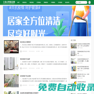 全能影院_最新電視劇免費在線觀看_最新電影大全