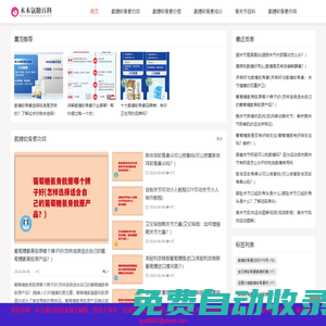 氨糖軟骨素哪個牌子好「功效和作用詳解」-木木氨糖百科