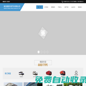 秒發圈 - 微信定時發朋友圈、分組群發、定時群發、自動群發、多微信同步發、輪流發、隔天發