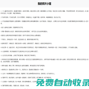 055玩安卓游戲網-找手游，就來055玩！