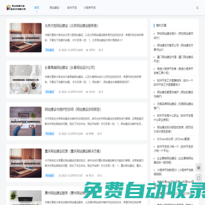 羅山縣渝興信息技術(shù)有限公司 - 羅山縣渝興信息技術(shù)有限公司