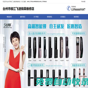 廣州白云機場貨運部發貨處電話-廣州航空貨運物流-廣州航空急件快遞-廣州千祥貨運代理服務有限公司