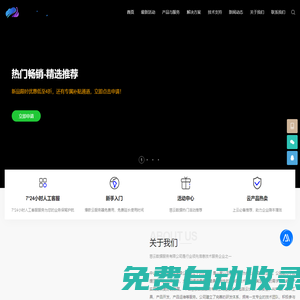 云服務器_專業的云服務器、云計算、服務器、存儲服務_慈云數據