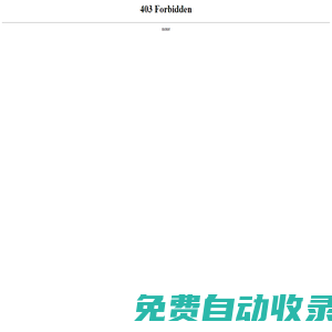 蘇州高博軟件學院圖書館