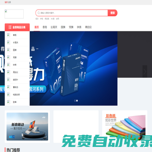 內(nèi)蒙古錦輝商貿(mào)有限責(zé)任公司