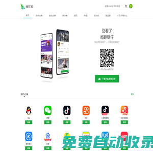特線汽車資訊網-汽車大全_購置指南_汽車資訊