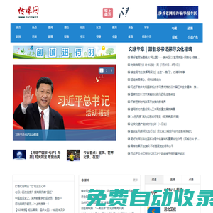 傳媒網(wǎng)