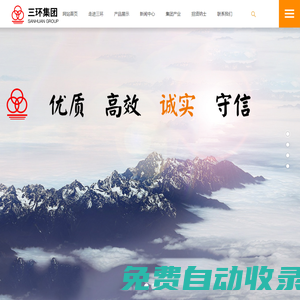 安徽省三環(huán)紙業(yè)集團有限公司_三環(huán)集團_安徽三環(huán)