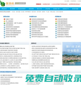 鼓浪嶼住宿，推薦廈門鼓浪嶼家庭旅館