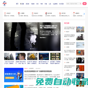 財訊幫 - 您的財經助理