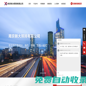 麗江信息港 - 免費發(fā)布麗江房產(chǎn)、麗江招聘、麗江求職、麗江二手、麗江商鋪等信息 www.lj114.net
