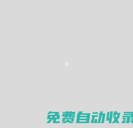 重慶光影里文化傳媒有限公司