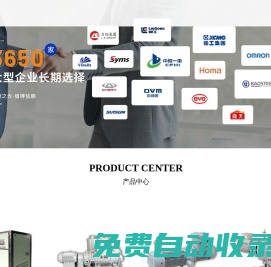 位移傳感器,真空泵,智能靜音風(fēng)機,羅茨風(fēng)機,廣東貝樂機電