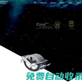 天津AI開發【創思佳網絡】高端天津網站設計公司、專業網站制作及軟件開發、APP手機網站開發服務