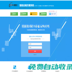 東莞瑞勝興智能科技有限公司-集中排屑系統-排屑機-油冷機