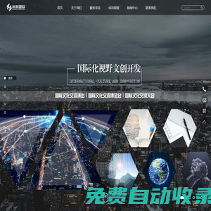 北京活動執(zhí)行_演出策劃公司_北京演唱會_音樂節(jié)承辦公司_電影拍攝制作_品牌策劃公關(guān)公司-北京尚菲國際文化交流公司