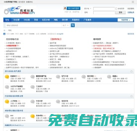 機械社區 -  Powered by Discuz!