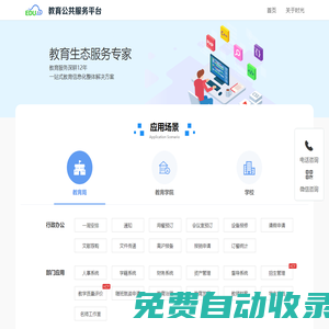 上海時(shí)光基業(yè)軟件有限公司-首頁