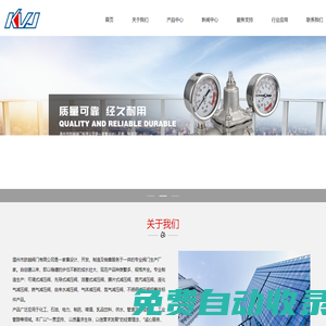 不銹鋼液化氣減壓閥-可調(diào)式蒸汽減壓閥 - 溫州市歐越閥門有限公司