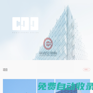 江西策動裝飾設計工程有限公司-江西策動裝飾設計工程有限公司