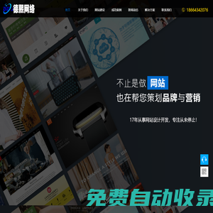 哈爾濱新陽文具