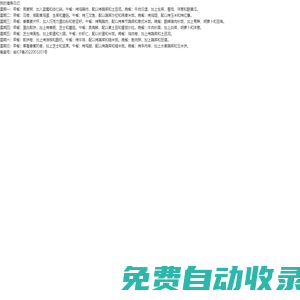 lulinux-win7系統(tǒng)下載64位_windows7 64位旗艦_ghost win10