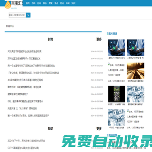 相逢字典網-英漢詞典_筆順大全_成語大全_近義詞反義詞大全
