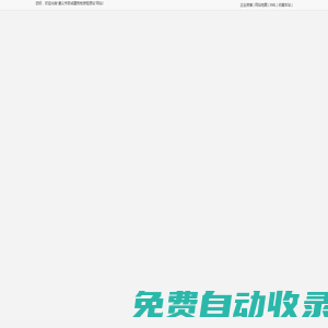 遵義鋼管租賃|遵義頂托出租|遵義扣件出租|套筒|快拆架|遵義市致誠建筑物資租賃站
