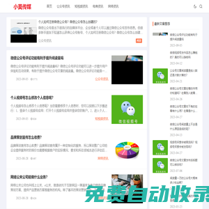 小莫傳媒——個(gè)人視頻號(hào)，抖音經(jīng)驗(yàn)分享