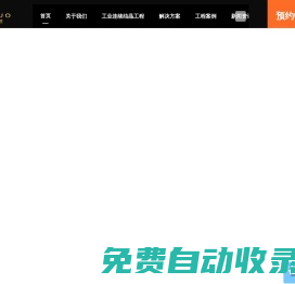 首頁(yè)-浙江貝諾機(jī)械有限公司 40年連續(xù)結(jié)晶設(shè)備專(zhuān)業(yè)制造企業(yè)