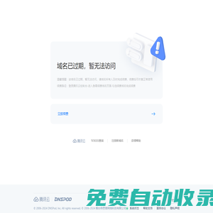 蘇州盛錦裝飾工程有限公司,專業拆除公司拆除砸墻,蘇州酒店拆除,KTV拆除,賓館拆除,辦公樓拆除,鋼結構拆除,建筑廣告牌拆除