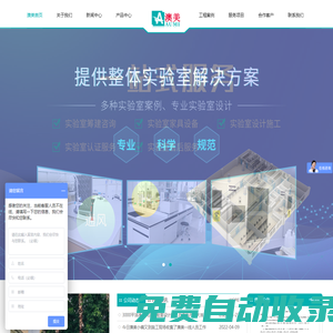 澳美實驗_澳美實驗