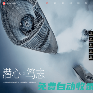上海小程序開發(fā)-上海小程序制作