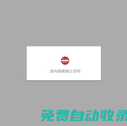 臨沂app開發外包_app開發公司代理_手機軟件開發_臨沂小程序開發-來客網絡