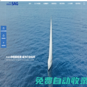 深圳中檢聯檢測有限公司