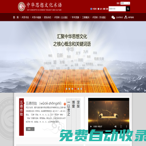 中標研國聯（北京）認證中心