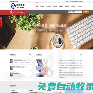 昆山律師、昆山律師網(wǎng)、昆山律師公司